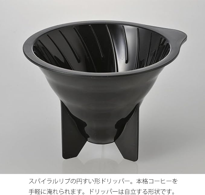 Hario V60 Drip Coffee Decanter - Image 3