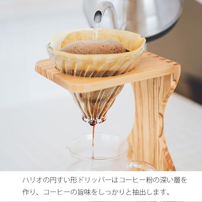 Hario V60 Olive Wood Pour Over Stand Set - Image 3