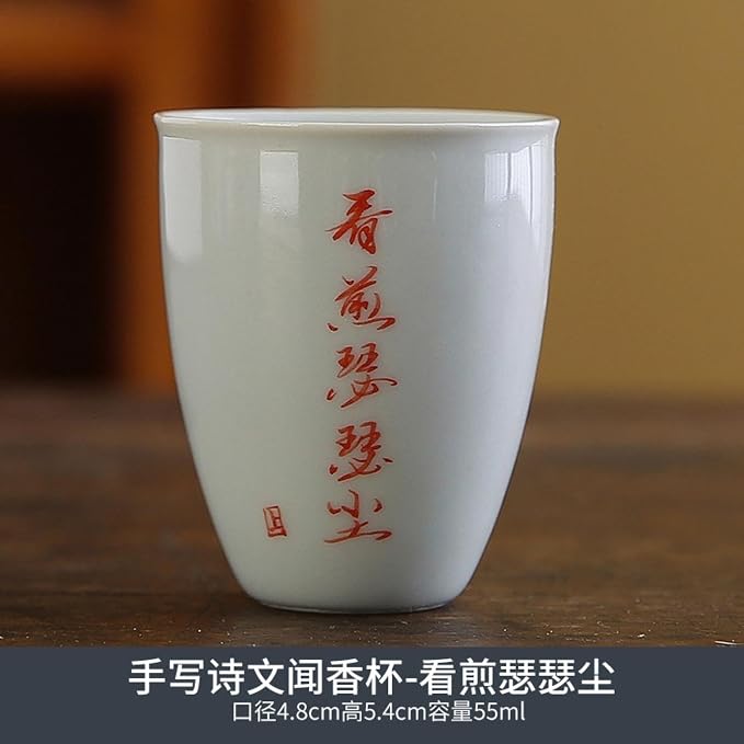 55ml/1.5oz Minimalist Retro Ceramic Fragrance Cup, Poetry And Creative Kung Fu - Image 2