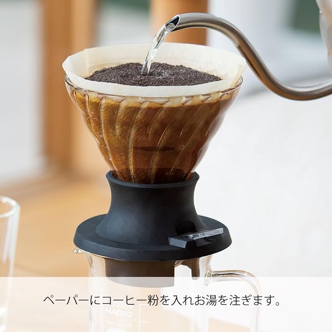 Hario "Switch" Immersion Dripper, Size 02 - Image 2