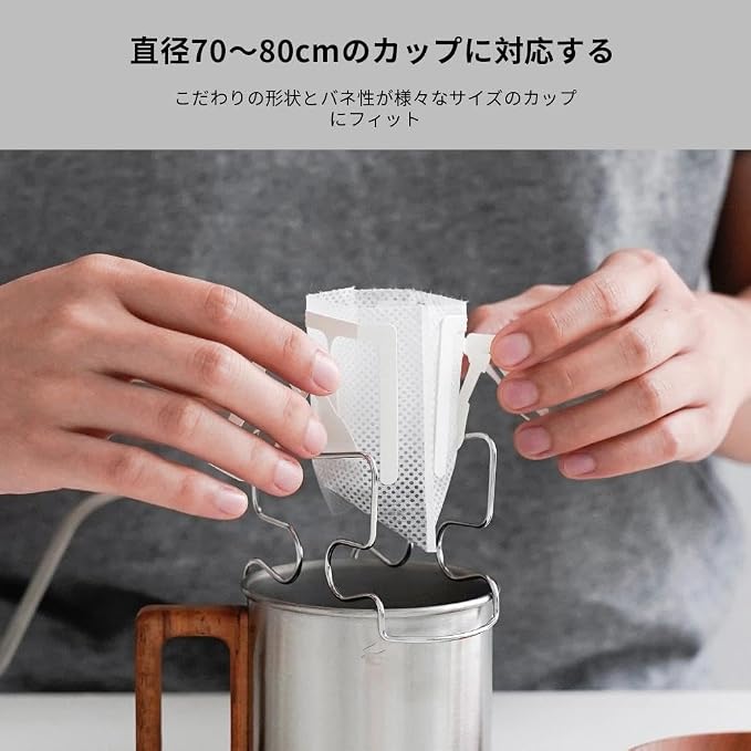 watchget Hanging Ear Drip Coffee Bag Stand Portable Coffee Filter Paper Bag - Image 3
