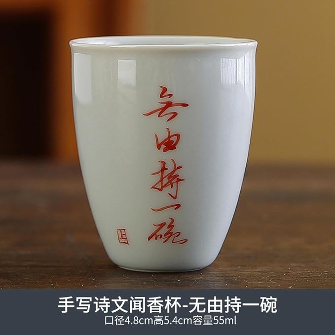 55ml/1.5oz Minimalist Retro Ceramic Fragrance Cup, Poetry And Creative Kung Fu - Image 2