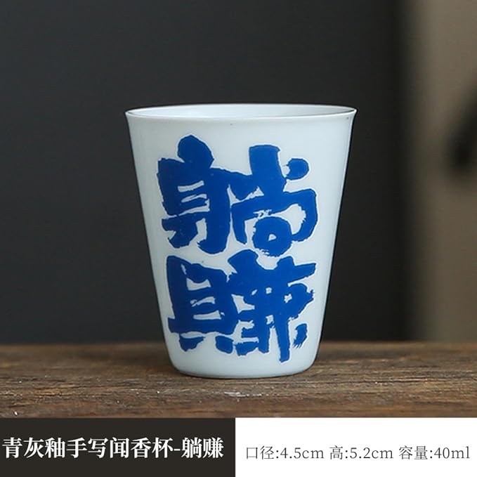 40ml/1.5oz Blue Grey Glazed Handwritten Fragrance Cup Creative Personalized - Image 2