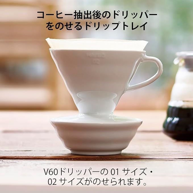 V60 Drip Tray by Hario - Image 2