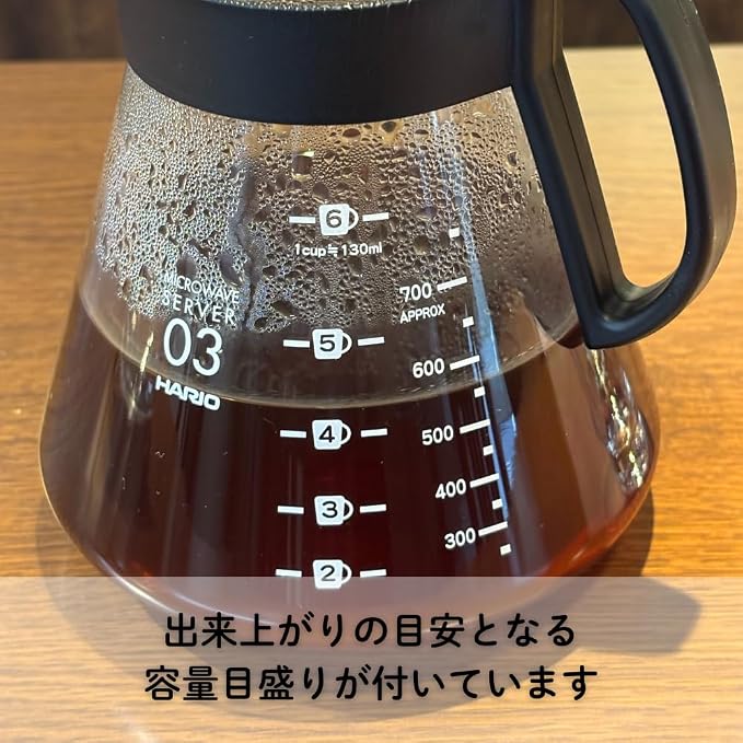 Hario V60 Glass Range Coffee Server - Image 3