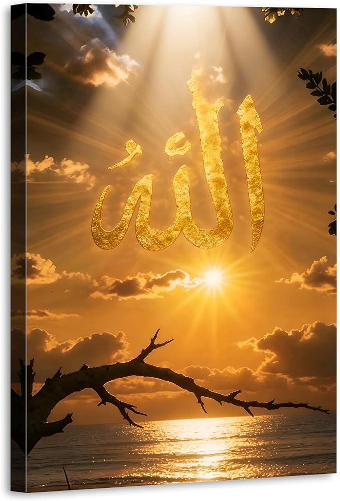 Islamic Wall Art Gold Arabic Calligraphy Canvas Picture Prints Living Room Wall by Unknown