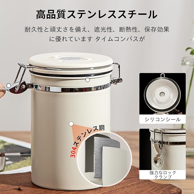 Airtight Coffee Container with Date Tracker & Spoon - Image 4