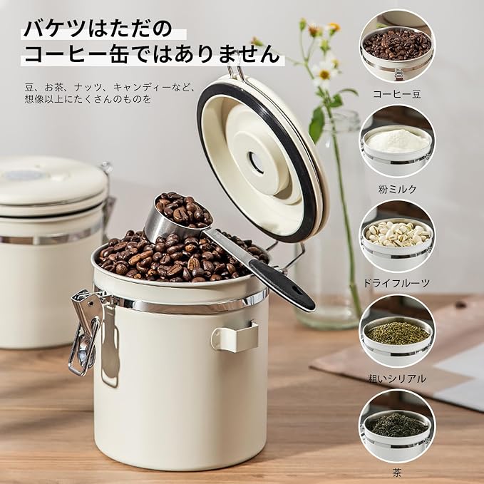 Airtight Coffee Container with Date Tracker & Spoon - Image 2