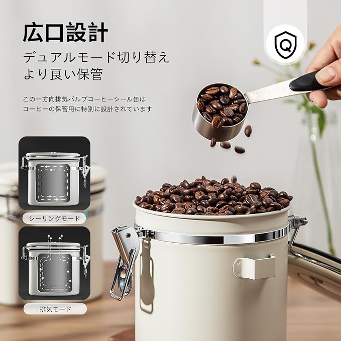 Airtight Coffee Container with Date Tracker & Spoon - Image 6