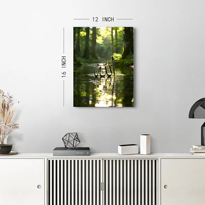 Islamic Canvas Wall Art Bathroom Wall Decor Ayatul Kursi Allah Name Muhammad - Image 3