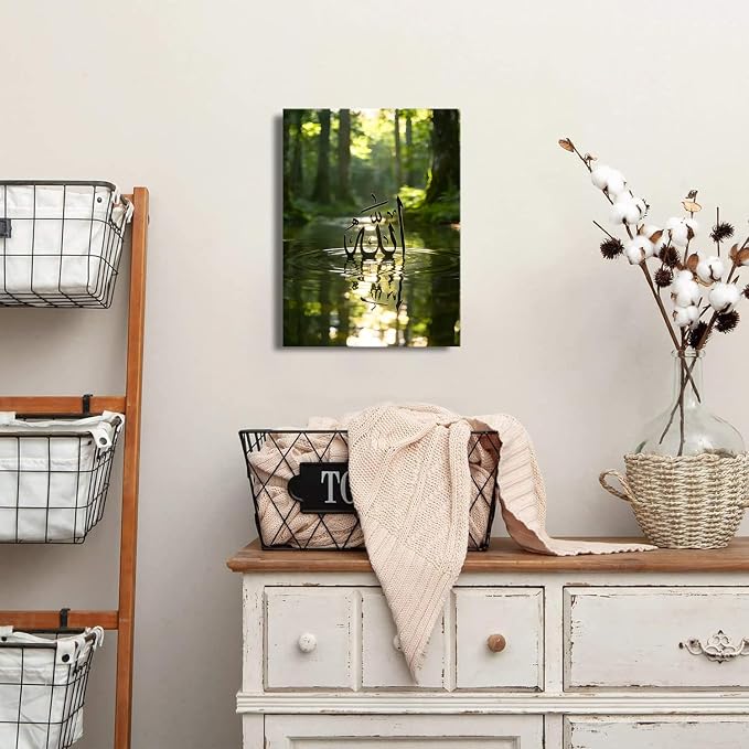 Islamic Canvas Wall Art Bathroom Wall Decor Ayatul Kursi Allah Name Muhammad - Image 6