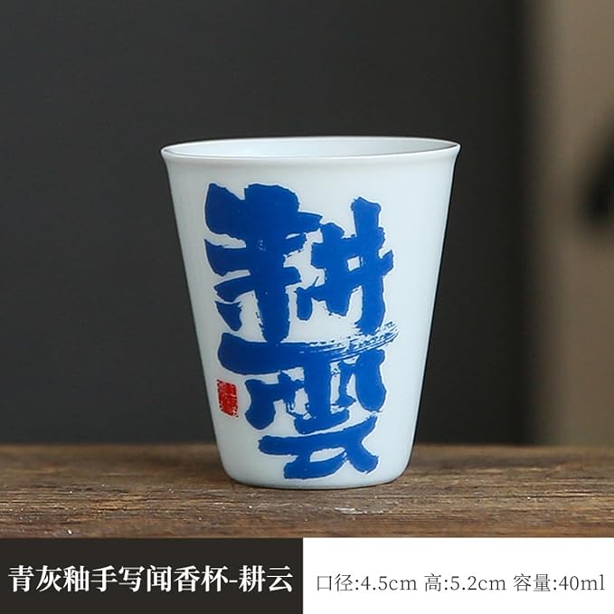 40ml/1.5oz Blue Grey Glazed Handwritten Fragrance Cup Creative Personalized - Image 2
