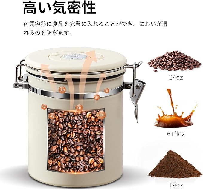 Airtight Coffee Container with Date Tracker & Spoon - Image 3