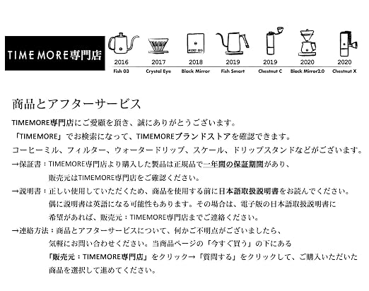 TIMEMORE Black Mirror Basic 2 Coffee Scale Espresso/Pour Over - Image 9