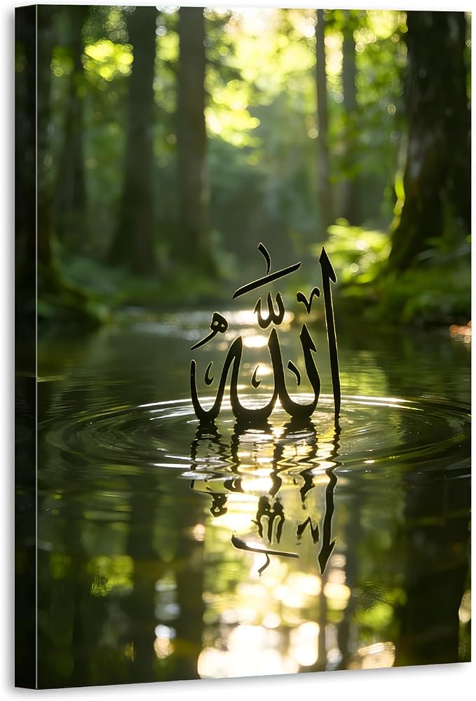 Islamic Canvas Wall Art Bathroom Wall Decor Ayatul Kursi Allah Name Muhammad by Unknown