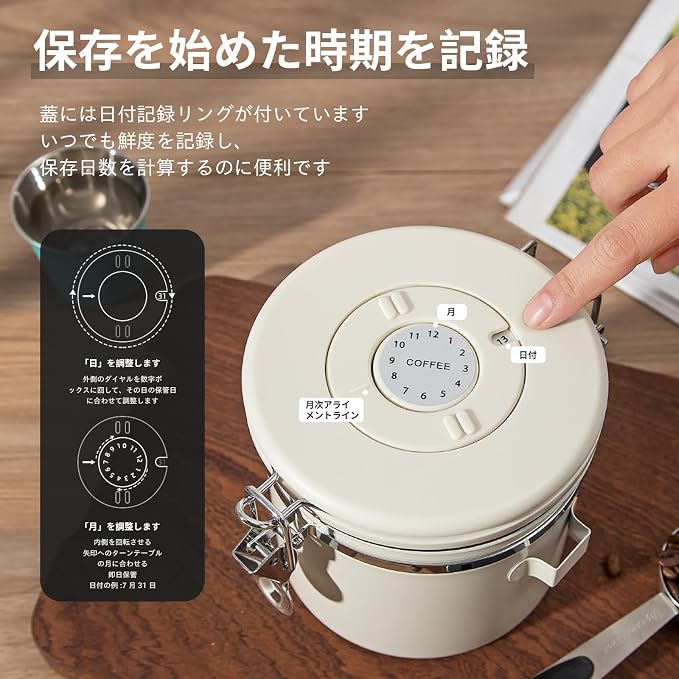 Airtight Coffee Container with Date Tracker & Spoon - Image 5