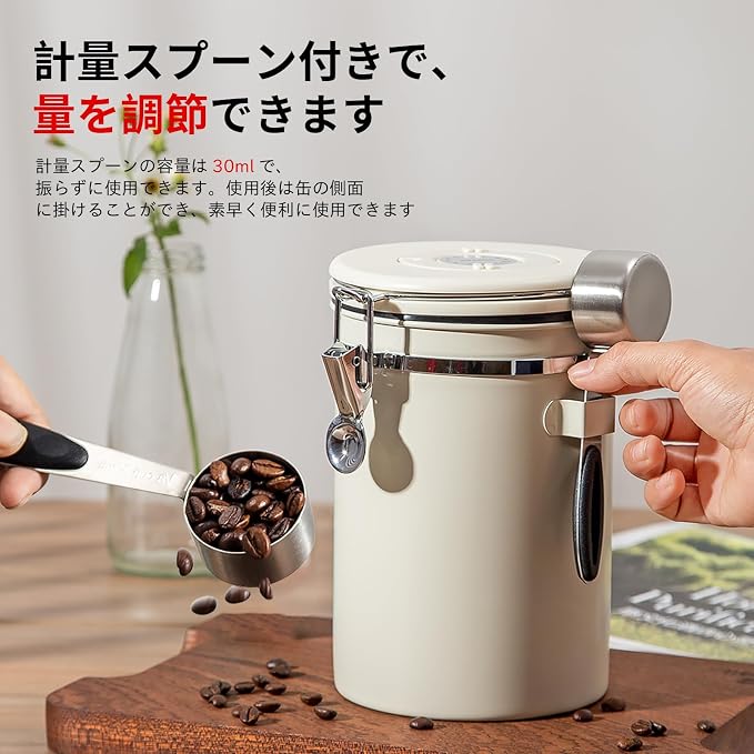 Airtight Coffee Container with Date Tracker & Spoon - Image 8