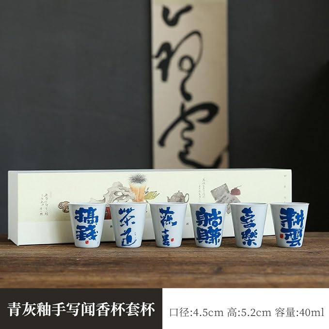 40ml/1.5oz Blue Grey Glazed Handwritten Fragrance Cup Creative Personalized - Image 2