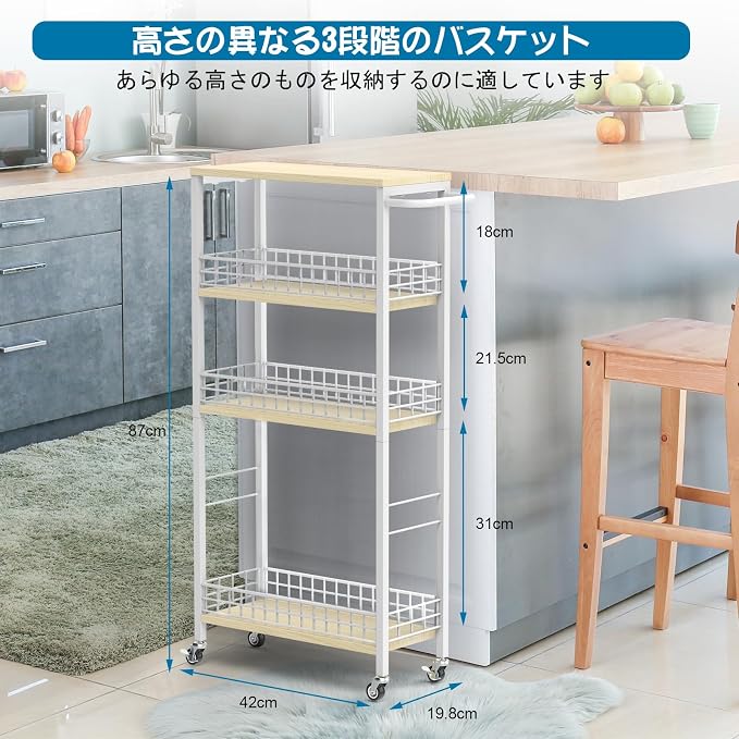 YBING Slim Storage Cart 4-Tier Rolling Kitchen Utility Cart White Narrow - Image 2